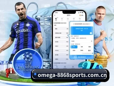 omega-8868sports.com.cn APP